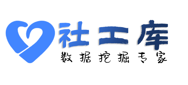 暗中查对方他趣账号